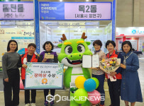 양천구, 제21회 전국주민자치박람회 6년 연속 입상 쾌거