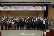 아산시, 2022년 열린어린이집 58개소 선정