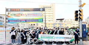 보령시, 어린이 보호구역 내 교통안전홍보 캠페인