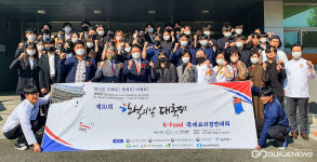 대구가톨릭대, 국제탑셰프 그랑프리 요리경진대회 대상·금상 등 참가자 전원 입상