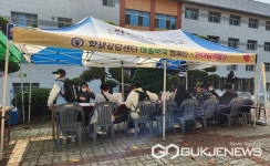 한국교통대, 이태원 사고 관련 교내 심리지원 프로그램 운영