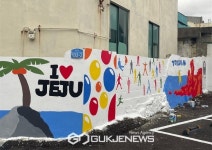 예쁜 벽화로 용담1동 마을이 환해졌어요