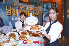 [GJ포토] 명품 남해마늘 사용한 바사삭한 굽네치킨 출시
