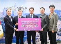 합자회사북광주현대서비스 | 현대글로벌 서비스․HGS 협력회사 협의회 해운대구에 성금 기탁