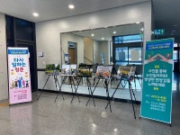 군산시니어클럽, 다시 일하는 청춘 노인일자리 사진전 개최