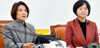 이은주 정의당 원내대표 발언