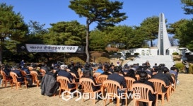 영주시, 제83주년 순국선열의 날 기념식 개최