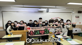 영주시종합사회복지관, 수험생 응원프로젝트 수고했3 펼쳐