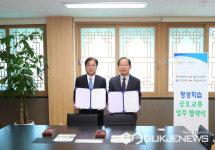 대구시 서구청, 대구가톨릭대학교와 평생학습 상호교류  협약 체결
