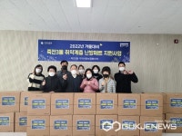 용인시 죽전3동, 사회보장협의체서 취약계층 20가구에 카본매트 지원