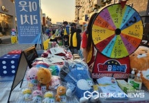 충주시 관내 청소년 유관기관 연합 아웃 리치 성서동서 열려