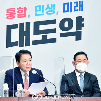 발언하는 성일종 국민의힘 정책위의장