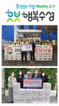 대구시 수성구청, 상동 희망나눔위 외 1...이웃사랑 실천