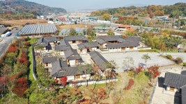 예학의 고장 논산, 논산한옥마을 개관