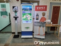 남해추모누리, 무인안내시스템 구축·운영