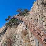 감악산, 하늘길 데크