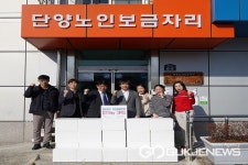 충북테크노파크, 사회복지시설에 김장김치 전달