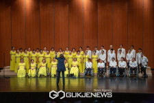 제30회 세계 장애인의 날 기념 전국장애인합창대회