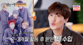 롯데잠실랑방컬렉션.정유미 | '정유미♥' 강타, HOT 전성기 수입에 허영만 "잠실 아파트를..."
