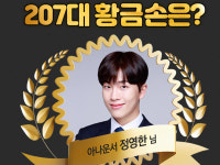 로또 1042회 판매·추첨시간 1041·1040회 1등당첨지역 공개