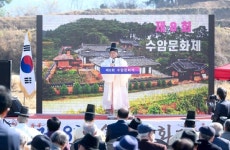 이철우 경북도지사, 상주 수암종택서 초헌관으로 제례