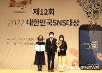 대구시, SNS 통해 대구의 관광 디지털 소통 평가 우수성 널리 알려