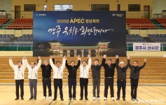 경주·포항·울산, 2022 해오름 생활체육 대축전성료