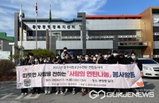 충주시 취약계층 따뜻한 겨울 위한 온정의 손길 지속