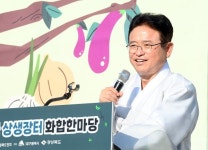 대구·경북 농산물 상생장터 성료