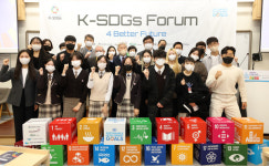 인천시교육청, 온해피·한국조지메이슨대학교와 K-SDGs 포럼 공동개최
