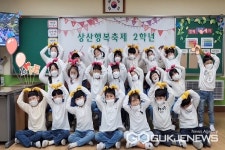 진천 상산초등학교, 학습 발표회 공개 주간 운영