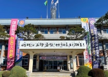 금산군 지역경제 회복과 민생 안정 등에 중점을 둔 2023년도 본 예산안 7270억 원 편성