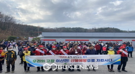 이산면, 가을 산불 예방을 위한 캠페인 실시