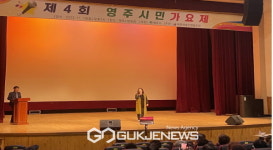 제4회 영주시민가요제, 토요일 밤은 내가 주인공 개최