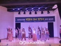 제주 힘으로 만들어진 창작뮤지컬 부종휴와 꼬마 탐험대 눈길