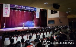충주시청소년수련원, THE BEGINNING 고3 위한 문화 축제 개최