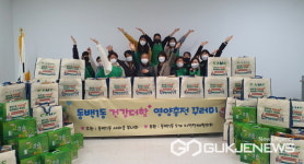 용인시 동백1동, 새마을부녀회서 취약계층에 건강더함 영양충전 꾸러미 전달