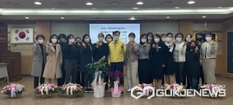 창원시 마산합포구 가정어린이집연합회, 정기총회 개최