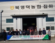 영덕군, 사과 13톤 대만시장 개척