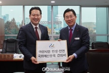 [포토] 박경귀 아산시장, 국회에서 지역 숙원사업 해결 위해 잰걸음