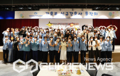 세종충남대 제3회 신규간호사 돌잔치 Cheer Up Day 개최