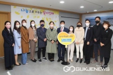 대구시 달서구 국공립어린이집 3개소, 달서인재육성장학재단에 후원금 전달