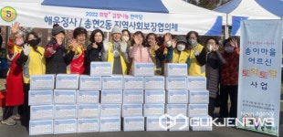 대구시 달서구  송현2동, 저소득 국가유공자 대상 후원품 전달