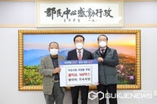 [포토] 단양 쌍다리 기사식당, 이웃사랑 후원물품 기탁