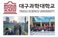 대구과학대학교, 학생들의 적극적인 봉사활동 통해 나눔 실천 문화 확산