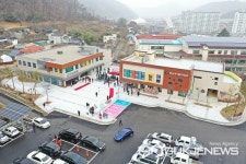 영동군 가족센터-육아종합지원센터 동시 개관