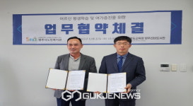 영주선비도서관, 영주시노인복지관과 업무협약 체결