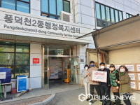 용인시 풍덕천2동, 수지예본교회에서 취약계층에 생필품 77박스 기탁