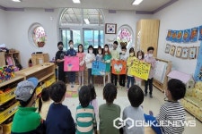 옥천 죽향초등학교 병설유치원, 아동학대 예방 캠페인 실시