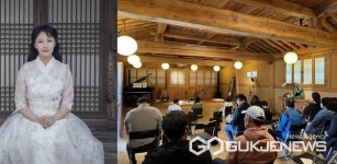 충주시 선재마을, 전통과 현대 아우르는 공감음악회 개최